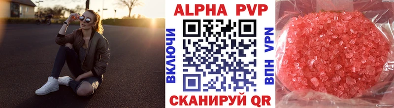 hydra ONION  купить закладку  Среднеколымск  А ПВП мука 