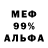 Амфетамин 97% G. Mika