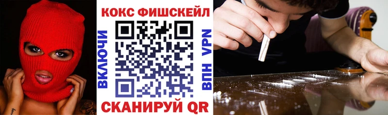 Cocaine Эквадор Среднеколымск