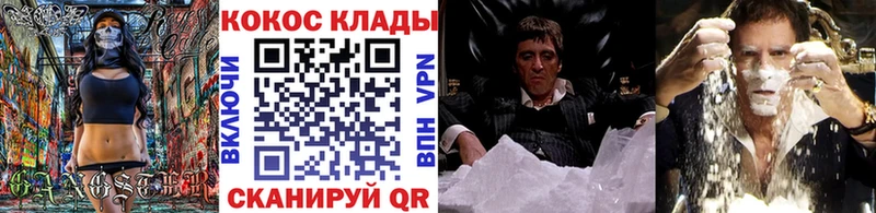 COCAIN Перу  Среднеколымск 