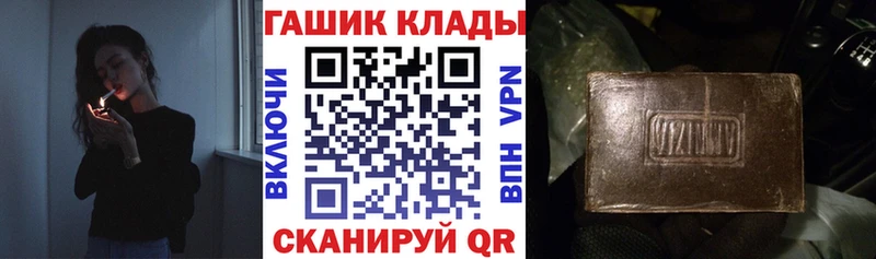 ГАШИШ Premium  цены   Среднеколымск 