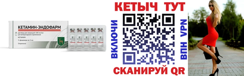 КЕТАМИН ketamine  Среднеколымск 