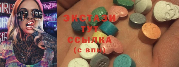 мескалин Алексеевка