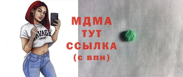 мескалин Алексеевка