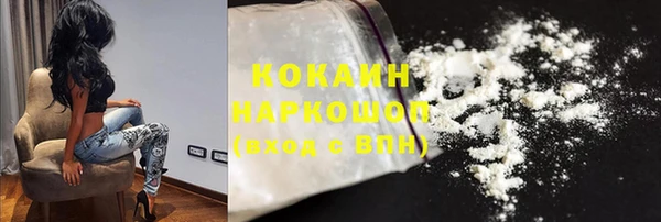 мескалин Алексеевка
