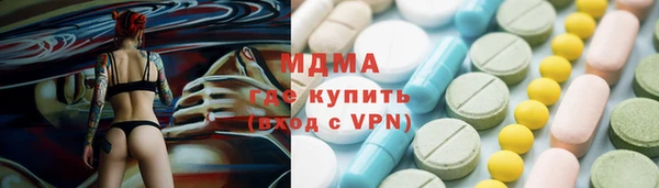 мескалин Алексеевка