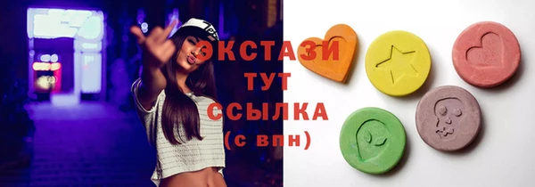 jwh Горнозаводск