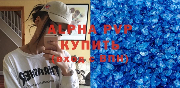 apvp Алзамай