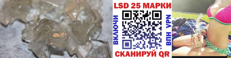 LSD-25 экстази ecstasy  продажа наркотиков  кракен как зайти  Среднеколымск 