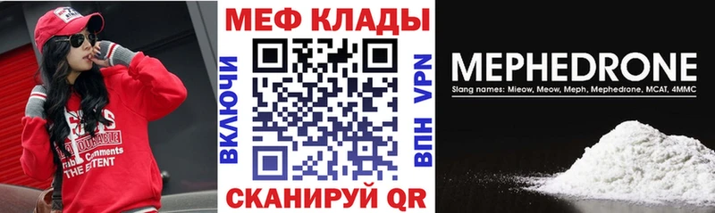 сколько стоит  Среднеколымск  МЯУ-МЯУ мука 
