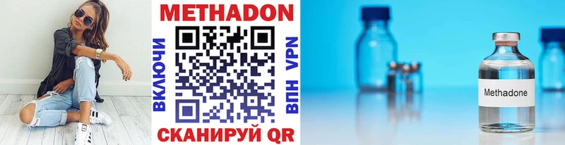 МЕТАДОН VHQ  Среднеколымск 