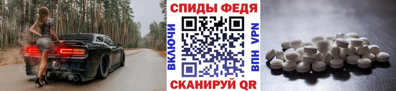 МЕТАМФЕТАМИН мет  Среднеколымск 