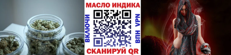 Дистиллят ТГК THC oil  Среднеколымск 